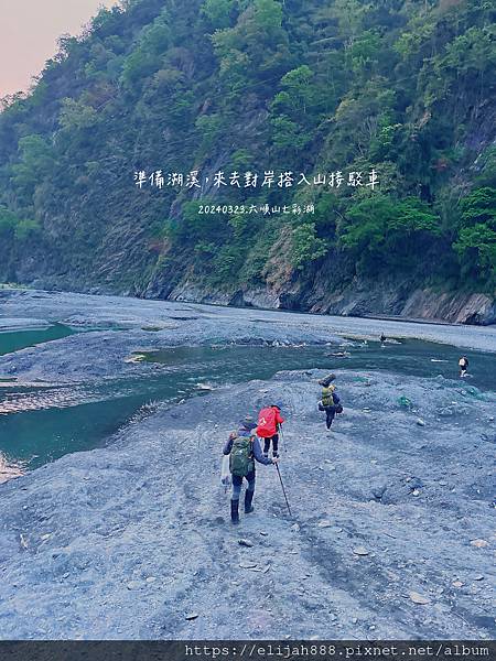 【丹大林道.六順山.七彩湖】南投縣地利村哈木山民宿/丹大林道