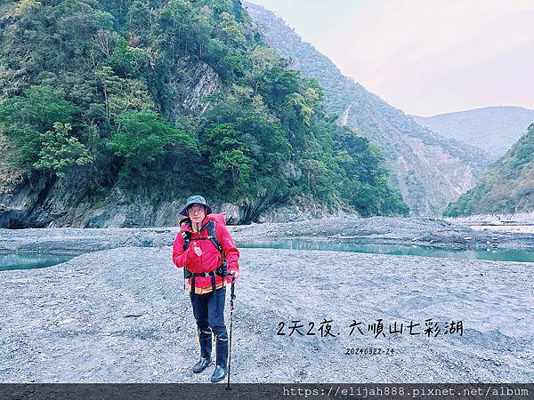 【丹大林道.六順山.七彩湖】南投縣地利村哈木山民宿/丹大林道