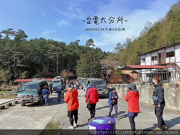 【丹大林道.六順山.七彩湖】南投縣地利村哈木山民宿/丹大林道