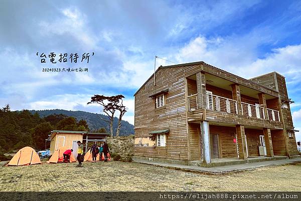 【丹大林道.六順山.七彩湖】六順山.海拔3009公尺/波波草