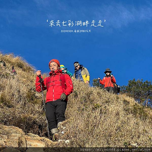 【丹大林道.六順山.七彩湖】七彩湖的日出.海天寺.光華復旦紀