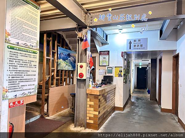 【玉山主峰西峰.兩天兩夜】排雲山莊-玉山西峰/玉山西峰神祠(