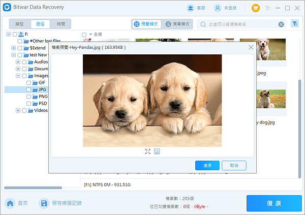 4-預覽-圖片-jpg.png 4-預覽-圖片-jpg.png