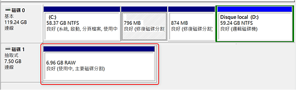 raw-disk2.png raw-disk2.png