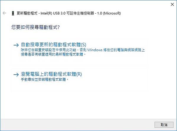 更新驅動程式.jpg 更新驅動程式.jpg