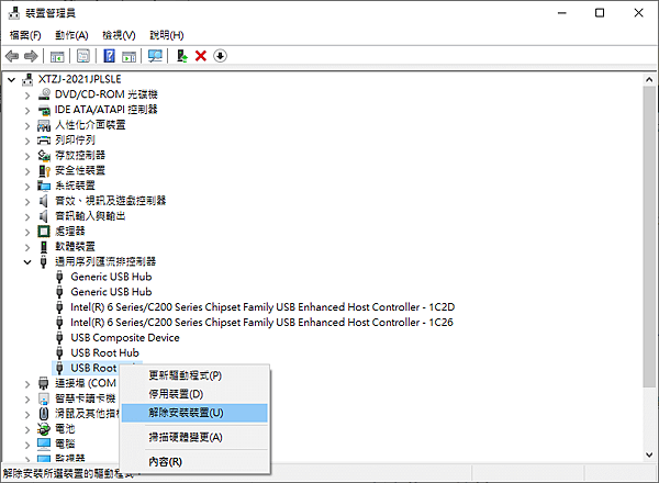 裝置管理員-通用串行總線控制器-解除安裝裝置.png 裝置管理員-通用串行總線控制器-解除安裝裝置.png