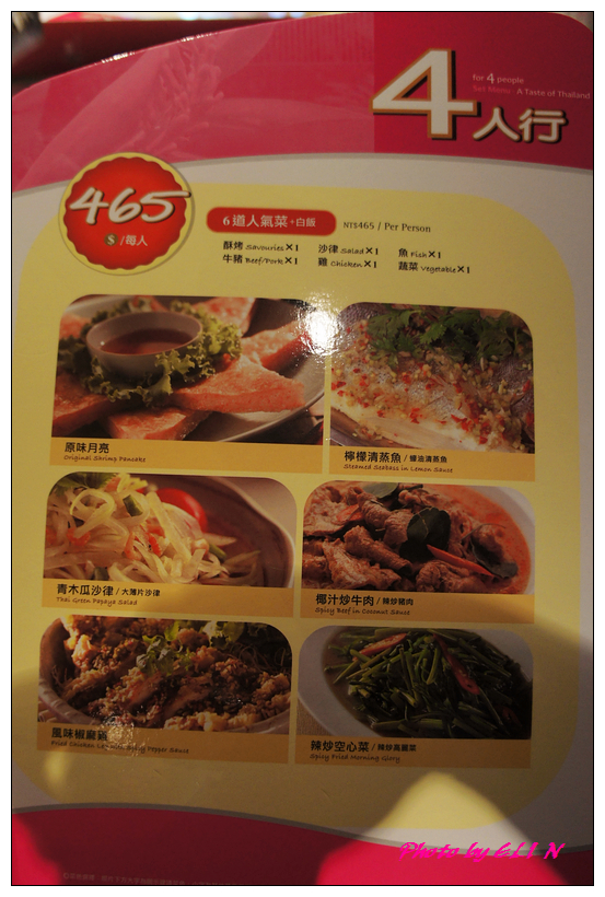 1010802-瓦城泰國料理(新光三越左營店)-4