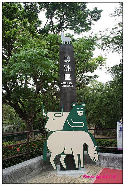 1020414-高雄壽山動物園-3