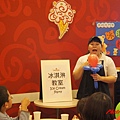 1030301-夢時代Cold Stone炒冰淇淋體驗活動.jpg