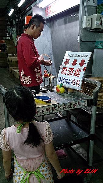 1030501.02.03-三義木雕街&四月雪小徑&賴新魁麵館&渴望會館&小人國&大阪根森林溫泉酒店&三峽老街&鶯歌陶瓷老街-133.jpg