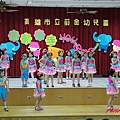 1030514-沅潔前幼舞蹈表演-4.jpg