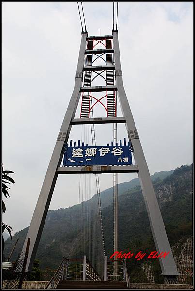 1040110.11-達娜伊谷自然生態公園&日月潭雲品酒店&車程車站-49.jpg