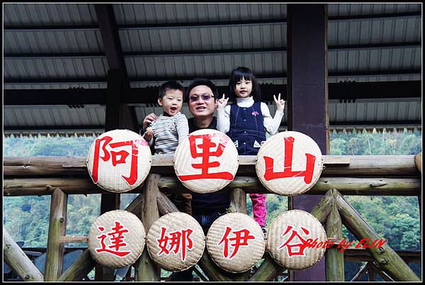 1040110.11-達娜伊谷自然生態公園&日月潭雲品酒店&車程車站-136.jpg