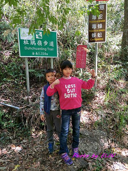 1070309.10.11-水中月露營趣&蕙蓀林場&廣興紙寮&國興私房客家餐廳-46.jpg