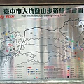 4070405.6.7-台中太平臻愛小山露營趣&大坑步道&東東芋圓&坪林森林公園&太平隆手工肉圓&員林海盜王鍋物&員林百果山風景區-44.jpg