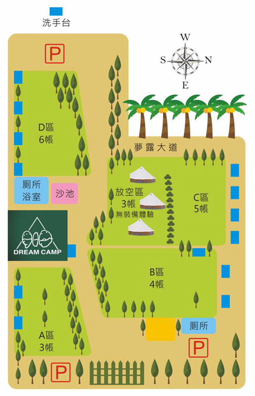 1071201.02-屏東夢露露營趣&阿英粄條&內埔大姐麵店&台南東東宴會式場幸福館-1.jpg