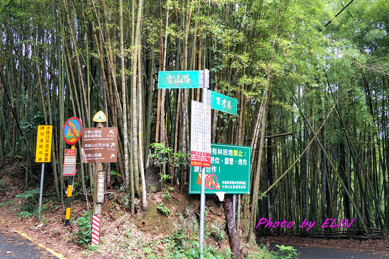 1080503.04.05-大雪山觀山嶺露營趣&黃牛肉水餃館&北屯兒童公園&橫嶺山自然步道-30.jpg