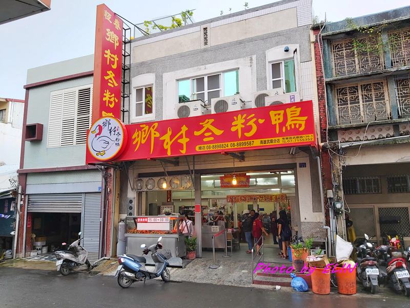 1080831-墾丁石牛溪農場(托斯卡尼)&香堤綠園&車城福安宮&黃家綠豆蒜&YELLOW HOUSE&鄉村冬粉鴨-68.jpg