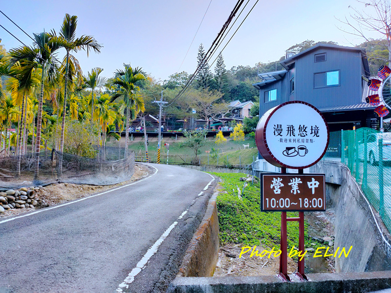 1090201.02-六龜山水炎民宿露營區%26;軒味屋彩色粄條%26;華統廣東燒臘%26;泉成清冰%26;一本書道院%26;漫飛悠境%26;林家粄條-54.jpg