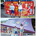 1090808.09.10.11-暑假之旅北部四日遊-2.jpg