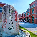 1090808.09.10.11-暑假之旅北部四日遊-24.jpg