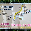 1090808.09.10.11-暑假之旅北部四日遊-57.jpg