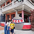 1110824.25.26.27-暑假宜蘭之旅四日遊-12.jpg