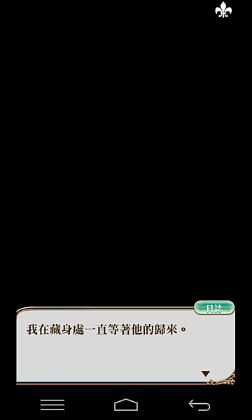 Screenshot_2015-12-21-19-22-52.png