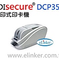 DCP350 - 複製