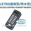 L8780 - 複製