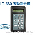 LT-680