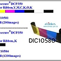 DCP350ribbon - 複製
