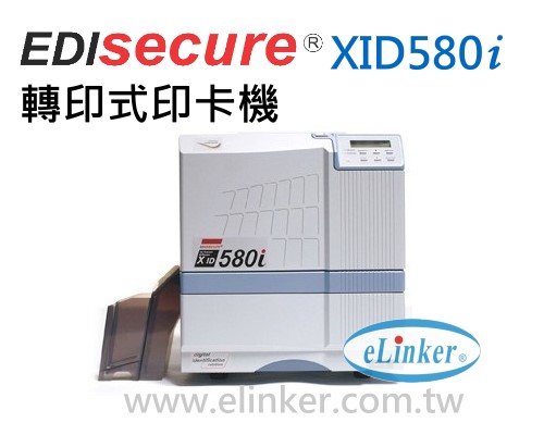 彩色印卡機XID580i