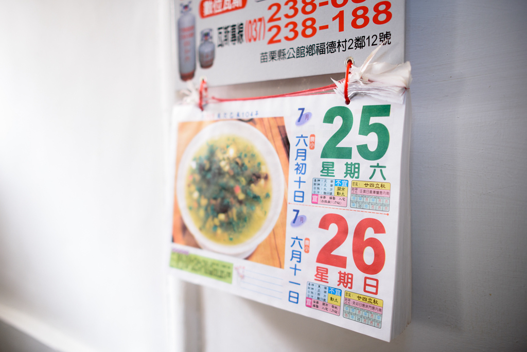 DSC-6.jpg