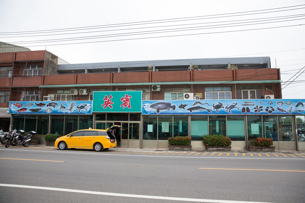 婚攝尹林,婚攝阿斌師,婚禮紀錄,北部婚攝,中部婚攝,南部婚攝,台北婚攝,台北婚禮紀錄,台中婚攝,台中婚禮紀錄,台南婚攝,台南婚禮紀錄,高雄婚攝,高雄婚禮紀錄,優質婚攝,口碑婚攝,結婚,訂婚,教堂婚禮,教會婚禮,海外婚禮,weddingday, 嘉義婚攝,嘉義布袋,布袋英賓,英賓海產,歸寧午宴 2015-10-11-11h22m29.jpg 2015-10-11-11h22m29.jpg