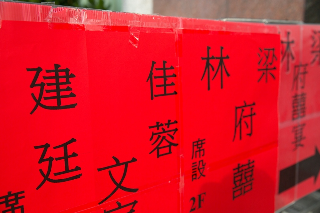 婚攝尹林,婚攝阿斌師,婚禮紀錄,北部婚攝,中部婚攝,南部婚攝,台北婚攝,台北婚禮紀錄,台中婚攝,台中婚禮紀錄,台南婚攝,台南婚禮紀錄,高雄婚攝,高雄婚禮紀錄,台東婚攝,雲林婚攝,虎尾婚攝,優質婚攝,口碑婚攝,結婚,訂婚,教堂婚禮,教會婚禮,海外婚禮,weddingday,非常婚禮,岡山海口味, 岡山海口味海鮮餐廳,板原,訂婚,午宴,溫馨互動,類婚紗拍攝,類婚紗2015-12-12-09h06m51.jpg 婚攝尹林,婚攝阿斌師,婚禮紀錄,北部婚攝,中部婚攝,南部婚攝,台北婚攝,台北婚禮紀錄,台中婚攝,台中婚禮紀錄,台南婚攝,台南婚禮紀錄,高雄婚攝,高雄婚禮紀錄,台東婚攝,雲林婚攝,虎尾婚攝,優質婚攝,口碑婚攝,結婚,訂婚,教堂婚禮,教會婚禮,海外婚禮,weddingday,非常婚禮,岡山海口味, 岡山海口味海鮮餐廳,板原,訂婚,午宴,溫馨互動,類婚紗拍攝,類婚紗2015-12-12-09h06m51.jpg