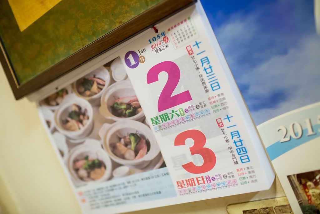 2婚攝,嘉義婚攝,嘉義婚禮紀錄,婚攝尹林婚禮,婚攝阿斌師,婚禮紀錄,婚禮錄影,南部婚攝,高雄婚攝,高雄婚禮紀錄,台南婚攝,台南婚禮紀錄,優質婚攝,口碑婚攝,結婚,訂婚,東方明珠,結婚,流水席016-01-03-07h01m29.jpg 婚攝,嘉義婚攝,嘉義婚禮紀錄,婚攝尹林婚禮,婚攝阿斌師,婚禮紀錄,婚禮錄影,南部婚攝,高雄婚攝,高雄婚禮紀錄,台南婚攝,台南婚禮紀錄,優質婚攝,口碑婚攝,結婚,訂婚,東方明珠,結婚,流水席2016-01-03-07h01m29.jpg