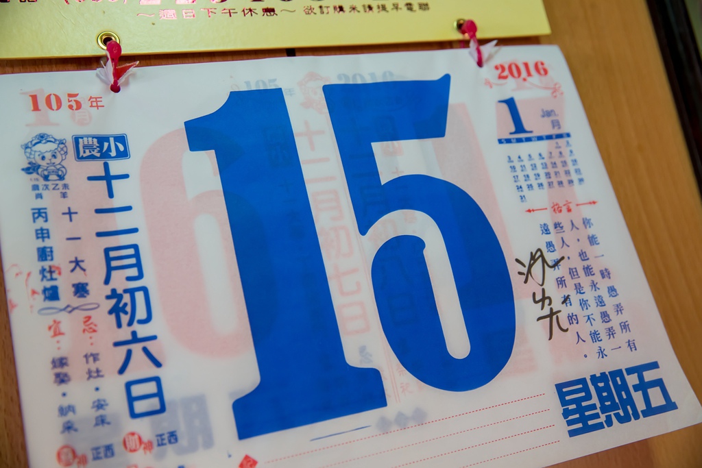 2016-01-15-08h34m24.jpg 2016-01-15-08h34m24.jpg