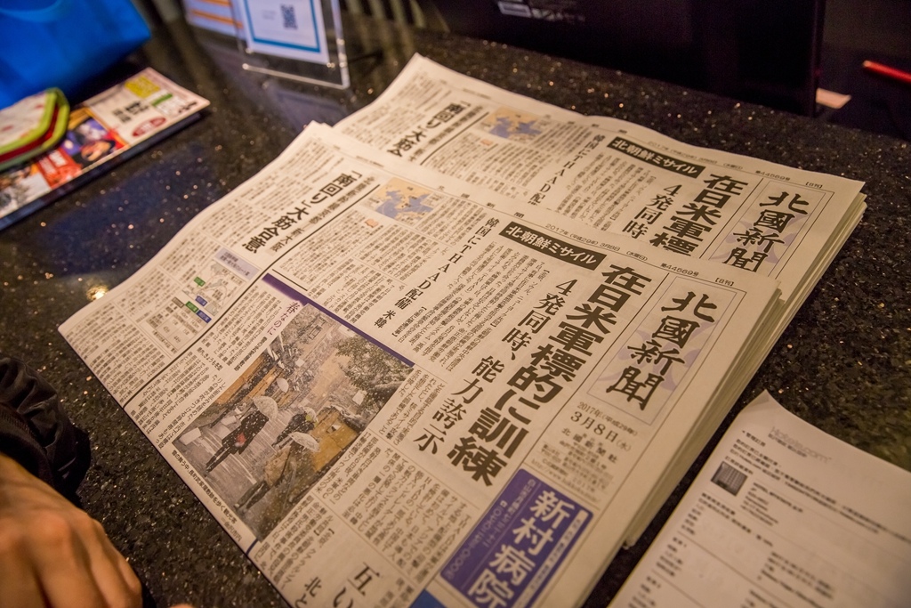 2017-03-08-09h59m28.jpg 2017-03-08-09h59m28.jpg