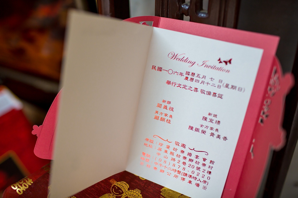 婚攝尹林,婚攝阿斌師,婚禮紀錄,北部婚攝,中部婚攝,南部婚攝,台北婚攝,台北婚禮紀錄,台中婚攝,台中婚禮紀錄,台南婚攝,台南婚禮紀錄,高雄婚攝,高雄婚禮紀錄,台東婚攝,優質婚攝,口碑婚攝,結婚,訂婚,教堂婚禮,教會婚禮,海外婚禮,weddingday,非常婚禮, 枋寮高興海鮮餐廳,高興海鮮餐廳,枋寮流水席,訂婚,午宴