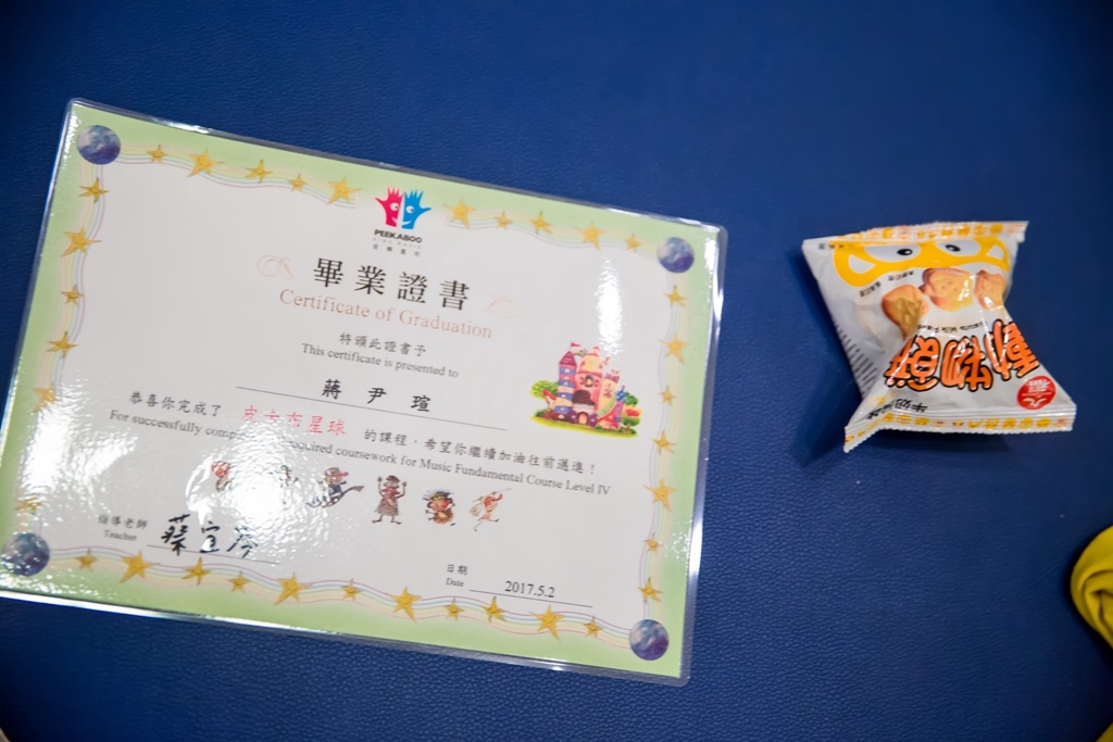 尹林兒童,阿斌師,嘉義兒童攝影,嘉義兒童寫真,台南兒童攝影,台南兒童寫真,高雄兒童寫真,南部兒童攝影,高雄兒童攝影, 屏東兒童攝影,屏東兒童寫真,拍寶寶,滿月拍,抓周,拍小孩,寶寶童話,全家福,音樂童年,活動紀錄,幼兒,音樂教室,YAMAHA,打擊樂器