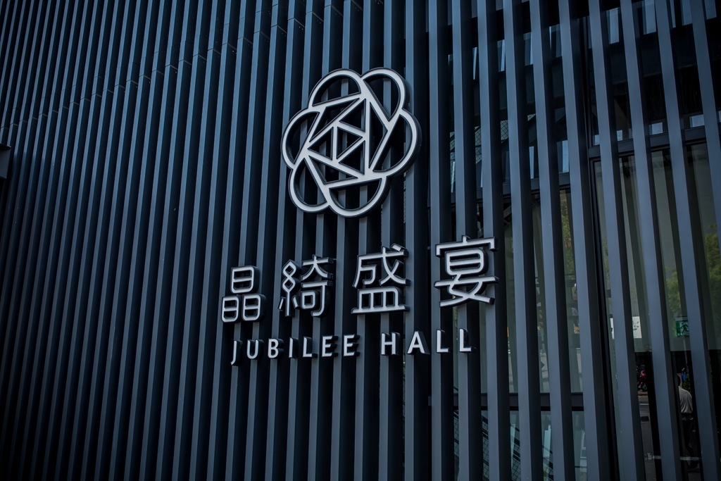 婚攝尹林婚禮,婚攝阿斌師,婚禮紀錄,南部婚攝,台南婚攝,台南婚禮紀錄,高雄婚攝,高雄婚禮紀錄,優質婚攝,口碑婚攝,結婚,訂婚,教堂婚禮,教會婚禮,海外婚禮,weddingday,非常婚禮,晶綺盛宴紫晶廳,歸寧午宴, 晶綺盛宴