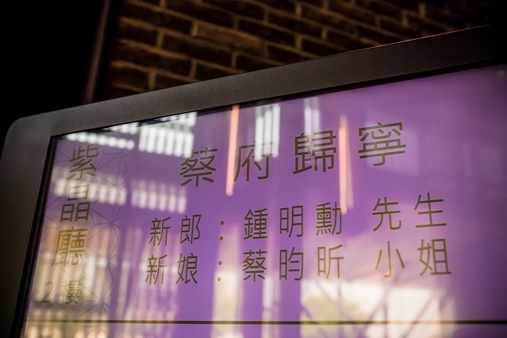 婚攝尹林婚禮,婚攝阿斌師,婚禮紀錄,南部婚攝,台南婚攝,台南婚禮紀錄,高雄婚攝,高雄婚禮紀錄,優質婚攝,口碑婚攝,結婚,訂婚,教堂婚禮,教會婚禮,海外婚禮,weddingday,非常婚禮,晶綺盛宴紫晶廳,歸寧午宴, 晶綺盛宴