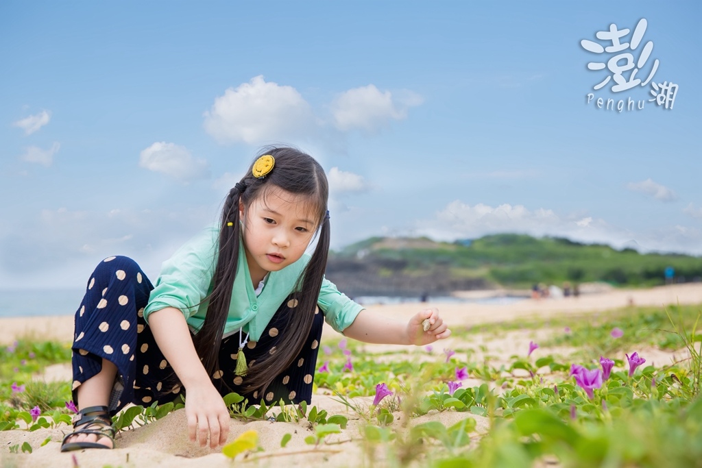 澎湖旅遊拍攝,旅遊拍攝,攝影師,專業拍照,澎湖行程規劃,旅拍,尹林全家福拍攝,阿斌師, 風櫃洞,花火節,東吉島,南方四島國家公園,七美,望安,馬公,天后宮,四眼井,二崁古厝,跨海大橋,澎湖攝影師,西嶼鄉,海龜,漁翁島,仙人掌冰,山水沙灘,塔公塔婆,玄武岩,大菓葉 澎湖旅遊拍攝,旅遊拍攝,攝影師,專業拍照,澎湖行程規劃,旅拍,尹林全家福拍攝,阿斌師, 風櫃洞,花火節,東吉島,南方四島國家公園,七美,望安,馬公,天后宮,四眼井,二崁古厝,跨海大橋,澎湖攝影師,西嶼鄉,海龜,漁翁島,仙人掌冰,山水沙灘,塔公塔婆,玄武岩,大菓葉