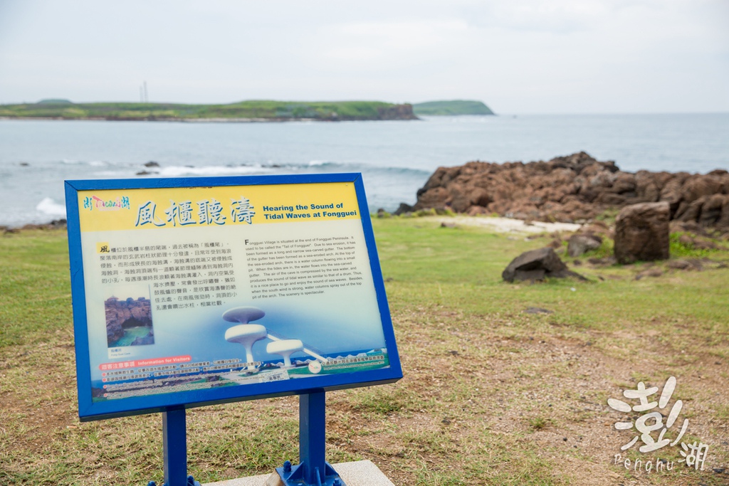 澎湖旅遊拍攝,旅遊拍攝,攝影師,專業拍照,澎湖行程規劃,旅拍,尹林全家福拍攝,阿斌師, 風櫃洞,花火節,東吉島,南方四島國家公園,七美,望安,馬公,天后宮,四眼井,二崁古厝,跨海大橋,澎湖攝影師,西嶼鄉,海龜,漁翁島,仙人掌冰,山水沙灘,塔公塔婆,玄武岩,大菓葉