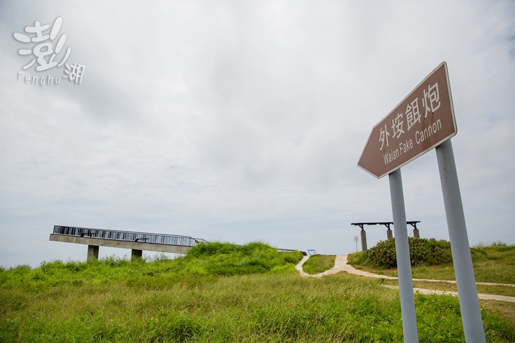 澎湖旅遊拍攝,旅遊拍攝,攝影師,專業拍照,澎湖行程規劃,旅拍,尹林全家福拍攝,阿斌師, 風櫃洞,花火節,東吉島,南方四島國家公園,七美,望安,馬公,天后宮,四眼井,二崁古厝,跨海大橋,澎湖攝影師,西嶼鄉,海龜,漁翁島,仙人掌冰,山水沙灘,塔公塔婆,玄武岩,大菓葉