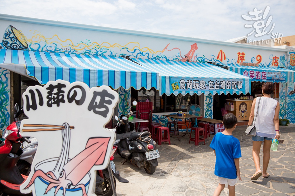 澎湖旅遊拍攝,旅遊拍攝,攝影師,專業拍照,澎湖行程規劃,旅拍,尹林全家福拍攝,阿斌師, 風櫃洞,花火節,東吉島,南方四島國家公園,七美,望安,馬公,天后宮,四眼井,二崁古厝,跨海大橋,澎湖攝影師,西嶼鄉,海龜,漁翁島,仙人掌冰,山水沙灘,塔公塔婆,玄武岩,大菓葉 澎湖旅遊拍攝,旅遊拍攝,攝影師,專業拍照,澎湖行程規劃,旅拍,尹林全家福拍攝,阿斌師, 風櫃洞,花火節,東吉島,南方四島國家公園,七美,望安,馬公,天后宮,四眼井,二崁古厝,跨海大橋,澎湖攝影師,西嶼鄉,海龜,漁翁島,仙人掌冰,山水沙灘,塔公塔婆,玄武岩,大菓葉