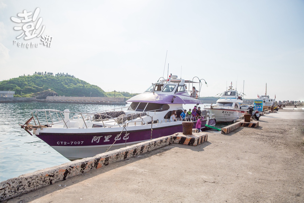 澎湖旅遊拍攝,旅遊拍攝,攝影師,專業拍照,澎湖行程規劃,旅拍,尹林全家福拍攝,阿斌師, 風櫃洞,花火節,東吉島,南方四島國家公園,七美,望安,馬公,天后宮,四眼井,二崁古厝,跨海大橋,澎湖攝影師,西嶼鄉,海龜,漁翁島,仙人掌冰,山水沙灘,塔公塔婆,玄武岩,大菓葉