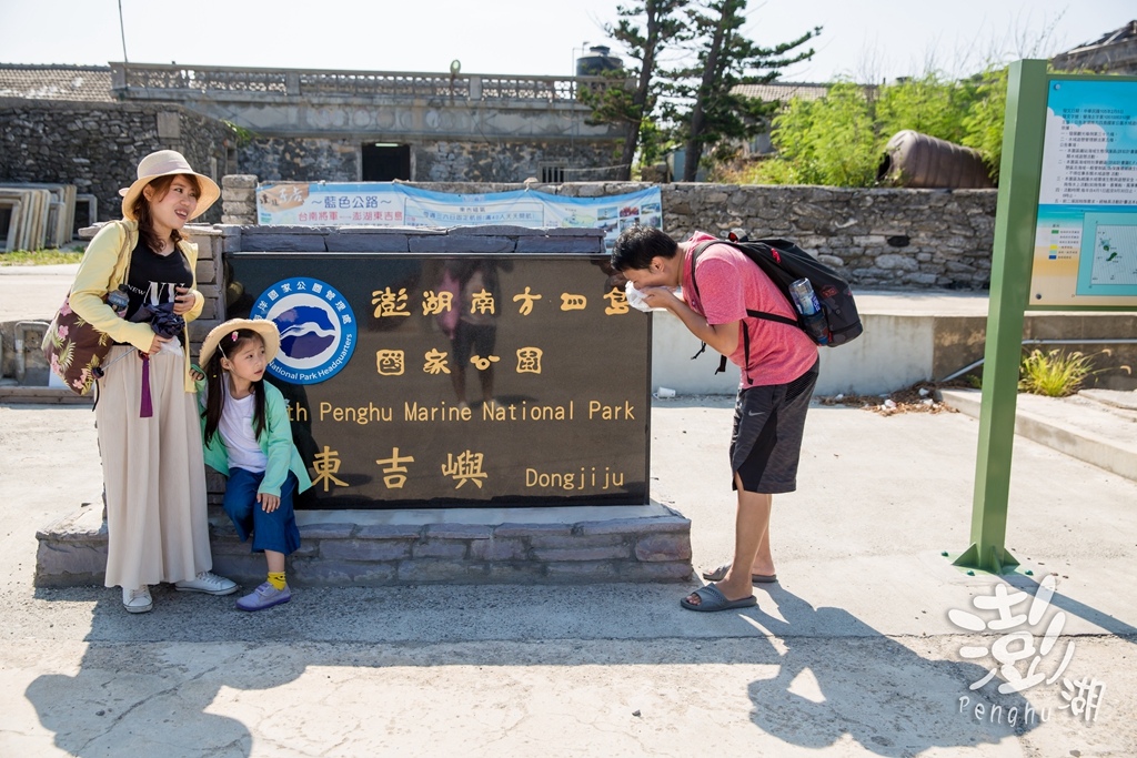 澎湖旅遊拍攝,旅遊拍攝,攝影師,專業拍照,澎湖行程規劃,旅拍,尹林全家福拍攝,阿斌師, 風櫃洞,花火節,東吉島,南方四島國家公園,七美,望安,馬公,天后宮,四眼井,二崁古厝,跨海大橋,澎湖攝影師,西嶼鄉,海龜,漁翁島,仙人掌冰,山水沙灘,塔公塔婆,玄武岩,大菓葉