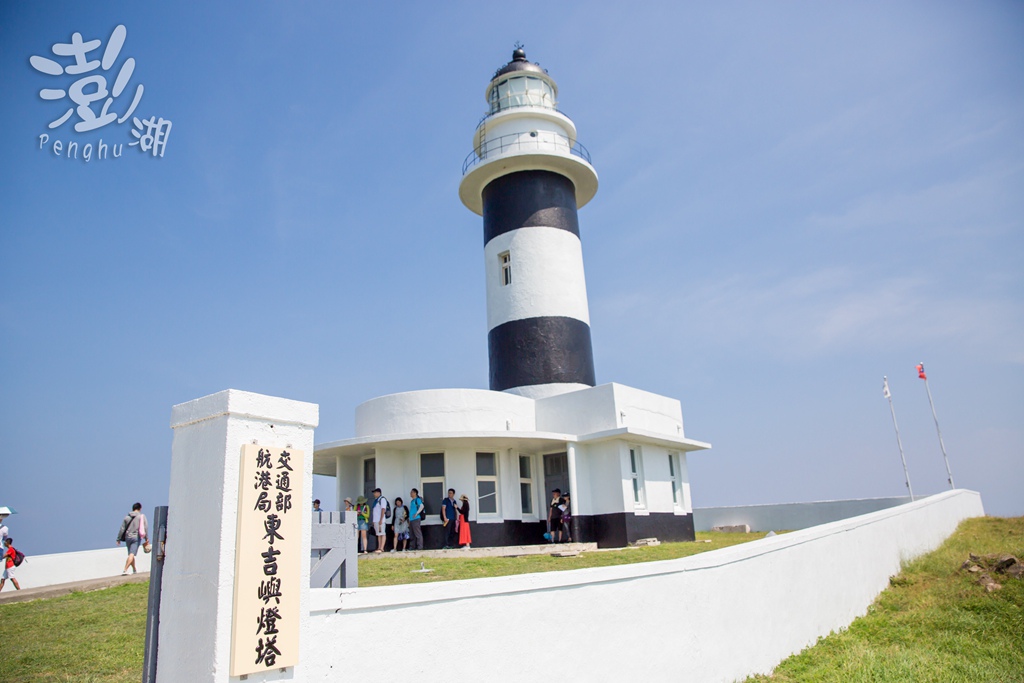 澎湖旅遊拍攝,旅遊拍攝,攝影師,專業拍照,澎湖行程規劃,旅拍,尹林全家福拍攝,阿斌師, 風櫃洞,花火節,東吉島,南方四島國家公園,七美,望安,馬公,天后宮,四眼井,二崁古厝,跨海大橋,澎湖攝影師,西嶼鄉,海龜,漁翁島,仙人掌冰,山水沙灘,塔公塔婆,玄武岩,大菓葉 澎湖旅遊拍攝,旅遊拍攝,攝影師,專業拍照,澎湖行程規劃,旅拍,尹林全家福拍攝,阿斌師, 風櫃洞,花火節,東吉島,南方四島國家公園,七美,望安,馬公,天后宮,四眼井,二崁古厝,跨海大橋,澎湖攝影師,西嶼鄉,海龜,漁翁島,仙人掌冰,山水沙灘,塔公塔婆,玄武岩,大菓葉